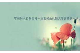 武进侦探公司